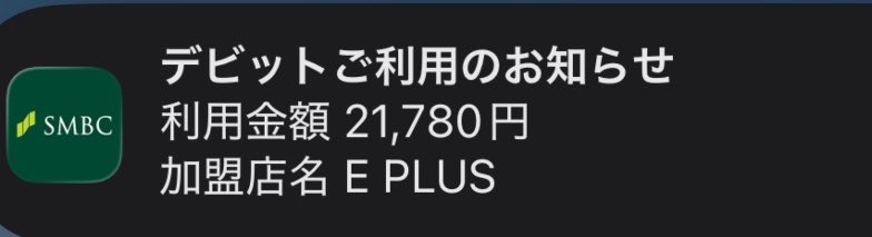 misra__m's tweet photo. 日常祭、当たった＿＿＿＿ https://t.co/6mYFKJQc2F
