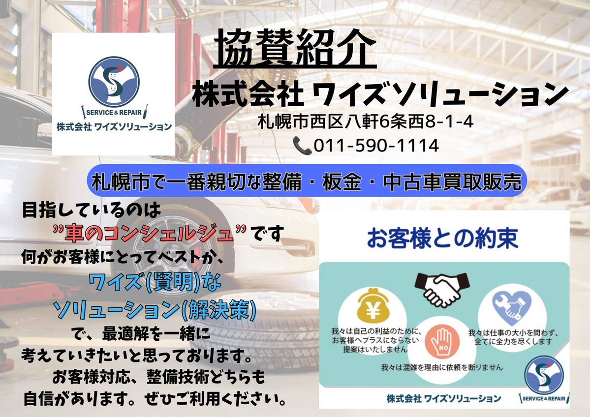 himasumitower's tweet photo. https://t.co/5TLEZmPm4q