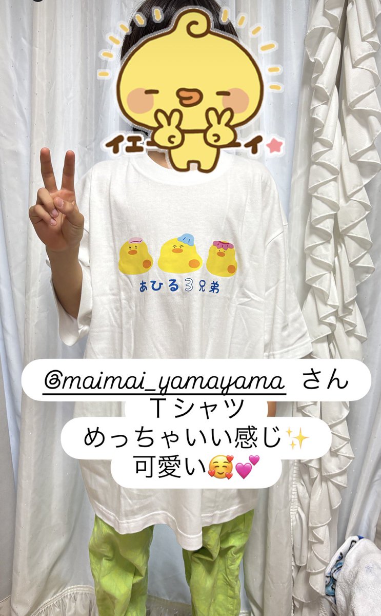 iroit0's tweet photo. @maimain1219  さん
子どもくんにＴシャツ✨
学校に着てくって🥰💕 https://t.co/kTQCM035fC