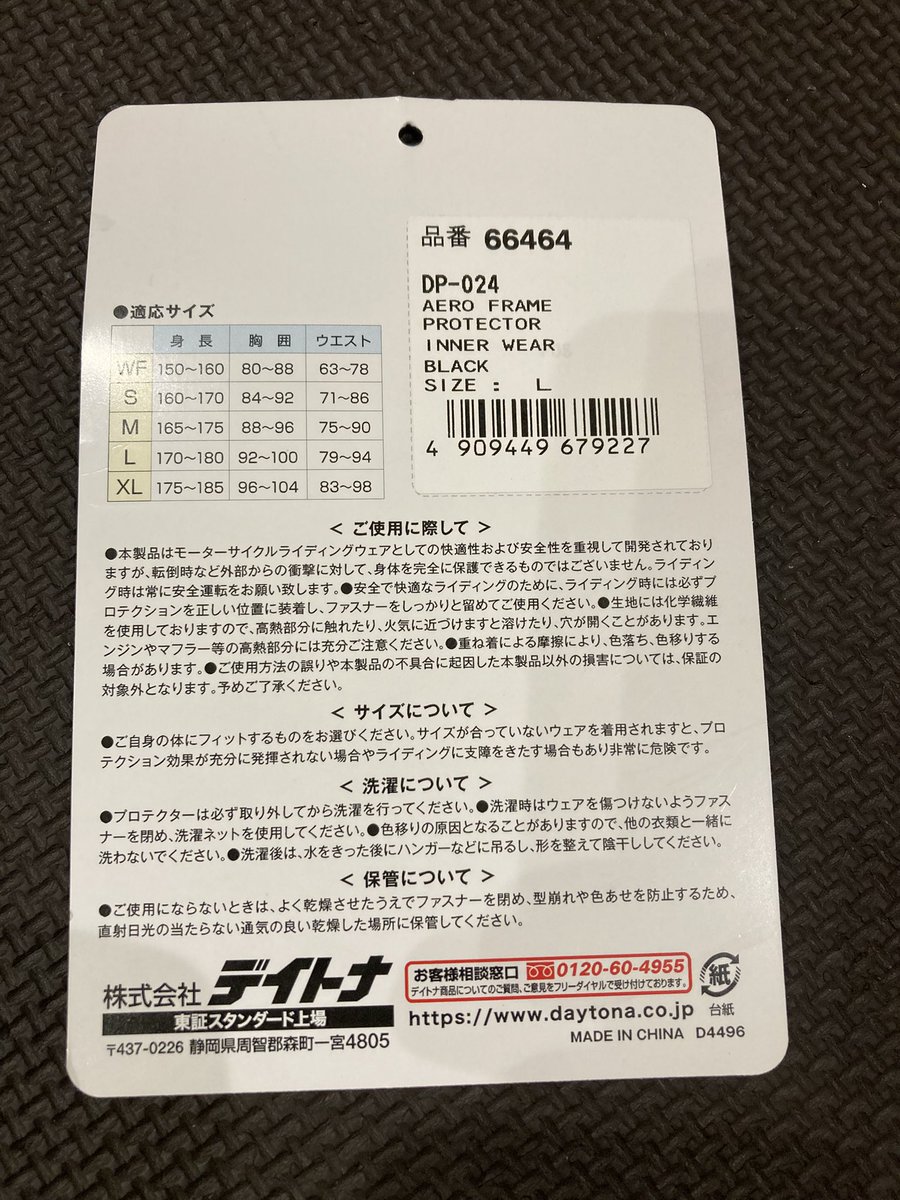 TrgWorks's tweet photo. Tシャツでバイクに乗りたいからこれ買いました。結構良いですねこれ。背中のパッドは手持ちのCE2に交換します。 https://t.co/16uYu1vrw5