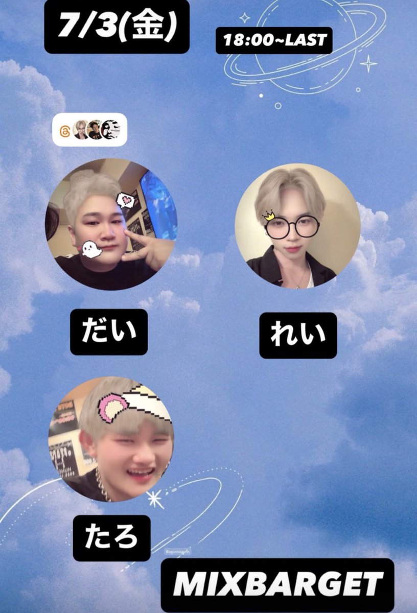 BOYSBARGET's tweet photo. 7月3日(金)

きんきん✨キラキラ✨きんようび✨

今夜のスタッフは
🐯だいママ
🦊れい
🐶たろ(20歳の新人kun🔰)

飲んで歌って語りましょう

#新宿二丁目 #ゲイバー #ミックスバー https://t.co/XYhfuINZLd