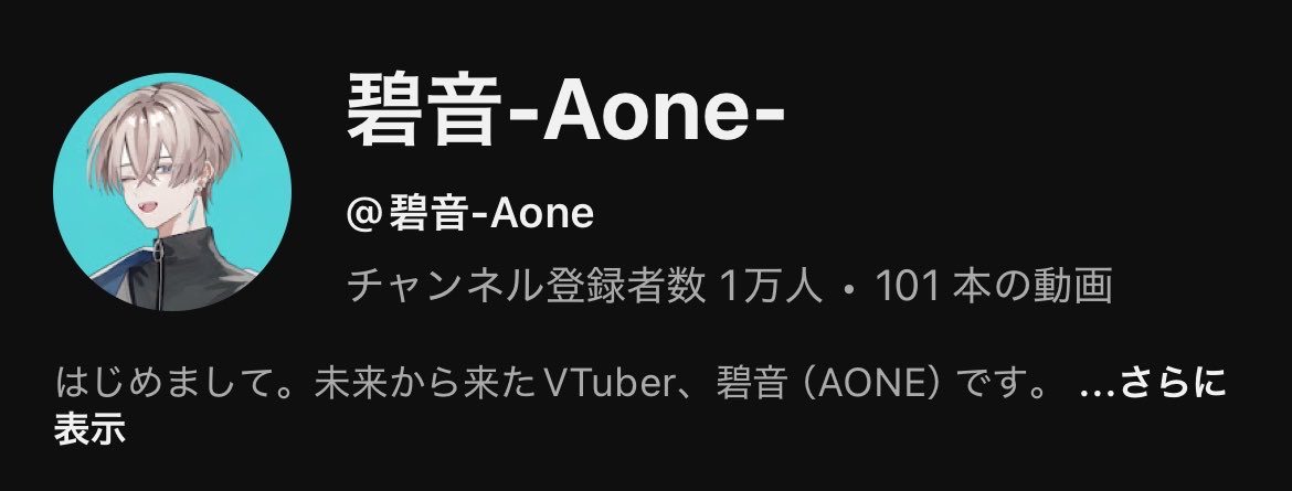 seki_aone's tweet photo. 一万！ https://t.co/BYimS7Wsvo