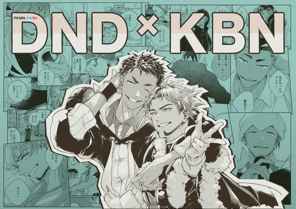 fiz_fig's tweet photo. #ひらいて赤ブー 
 pkmn⚔🛡/dnd×kbn ダンキバプチオンリー【頂上熱戦】開催よろしくお願いします！
(RT集計ご協力いただければ幸いです） https://t.co/nOhfqye8MP