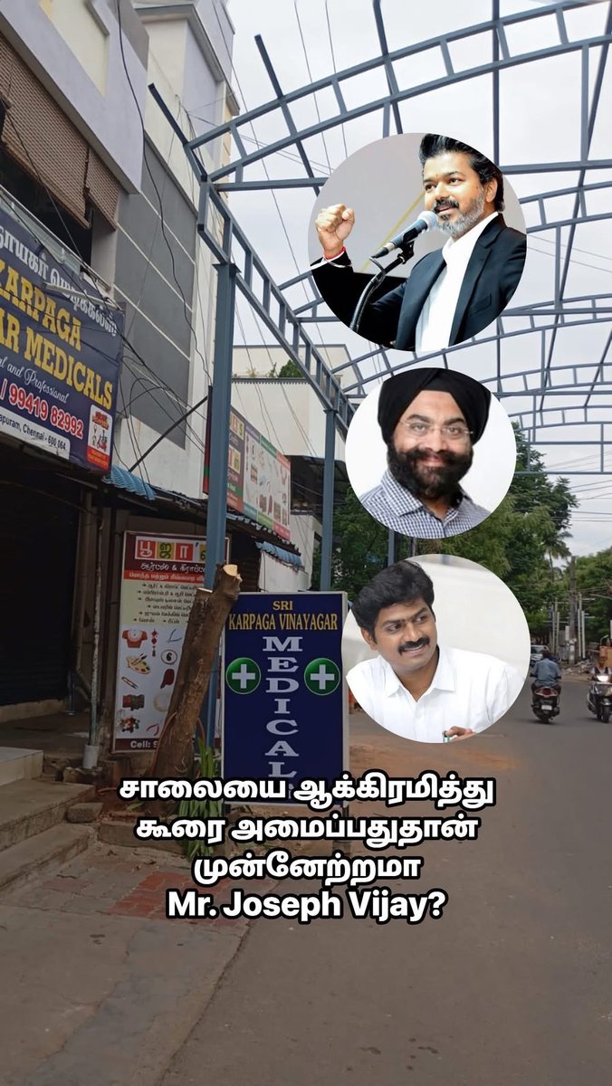 Chitla_Rising's tweet photo. தினசரி வாழ்க்கையில் ஒரு ���ாற்றமும் கண்ணில் தெரியவில்லை.  அசுத்தமான குருகலான தெருக்கள் எங்கும்! tambaram has illegalities everywhere !!!!! Ward 37 periyar st. 
@TVKVijayHQ @tnmaws @GSBediIAS @BussyAnand @TVKWarriorsHQ @Tambaram_Corp @COPTBM @DISTRICTCPT https://t.co/xmXCDFaMEy