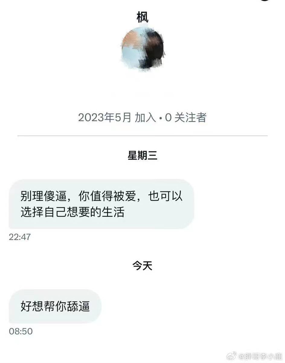 老鼠帮助老鼠🐭☝️ tweet media