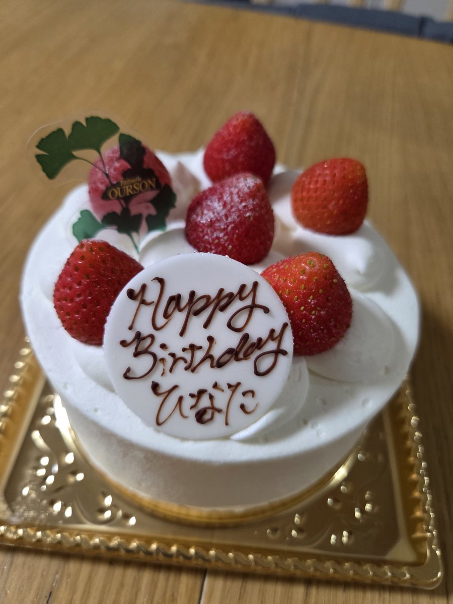 char_0329's tweet photo. 三男の誕生日🎂 https://t.co/n84FTgKBfa
