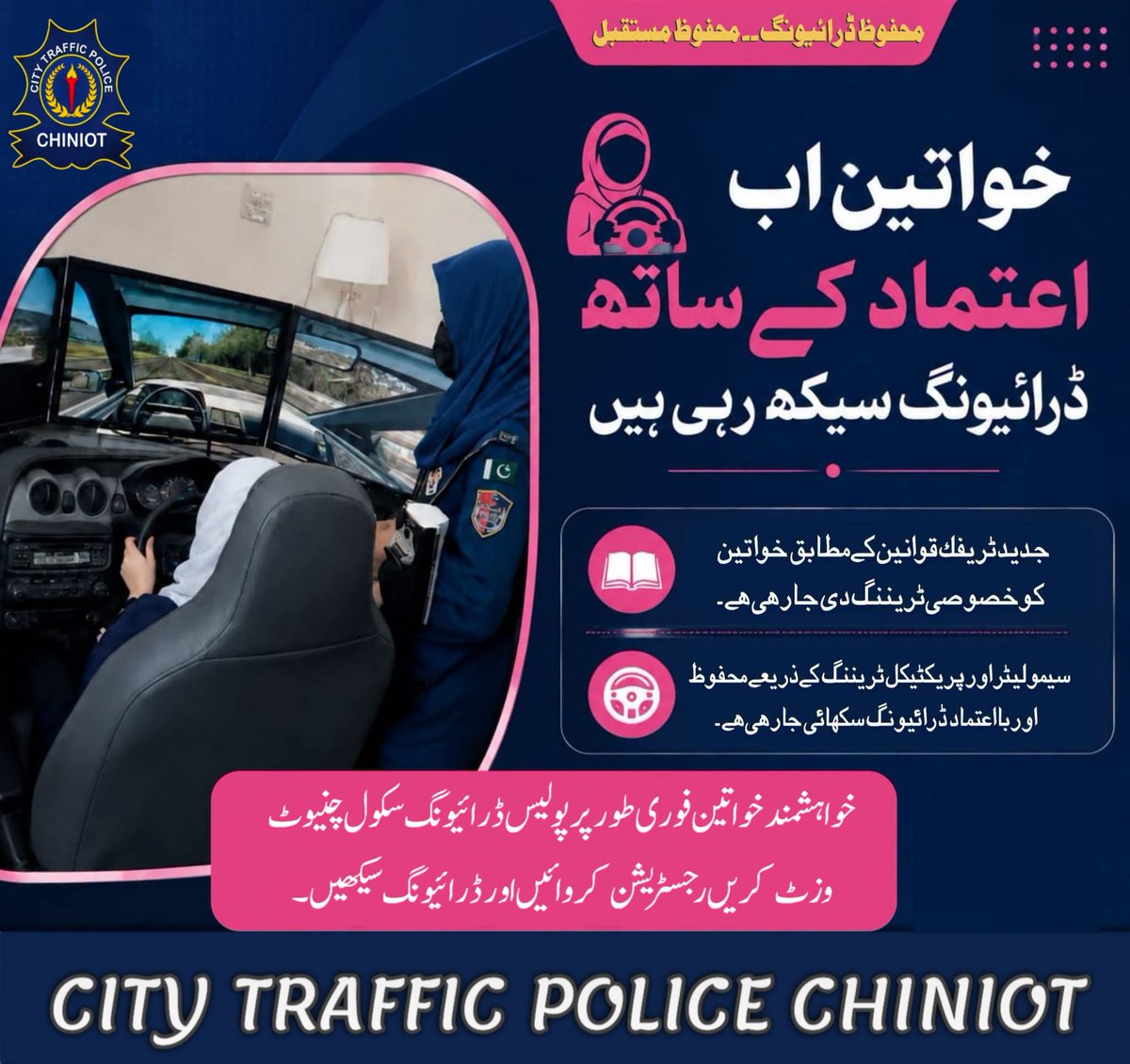 TrafficChiniot's tweet photo. https://t.co/Mm99EOKwrT