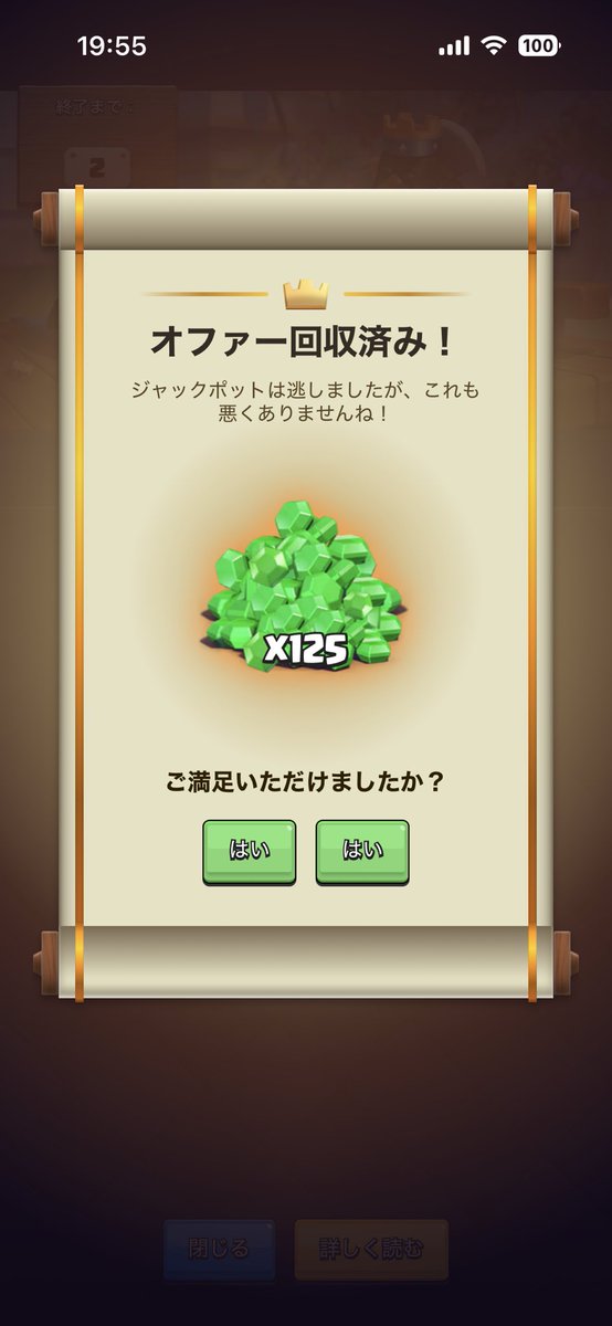 HIMEJI0520's tweet photo. いいえ無くなってて草 https://t.co/TRXx89IlBm