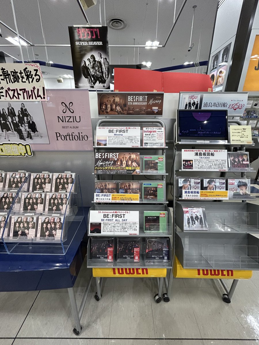 M429m1222's tweet photo. ハッシュタグキャンペーン✨️
#BF_Missing
#BEFIRST https://t.co/1cD18hZLdH