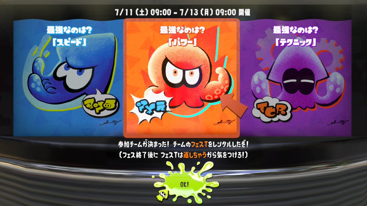 CPLv1ten7's tweet photo. パワーで行きます👊 https://t.co/dAuCktMzEk