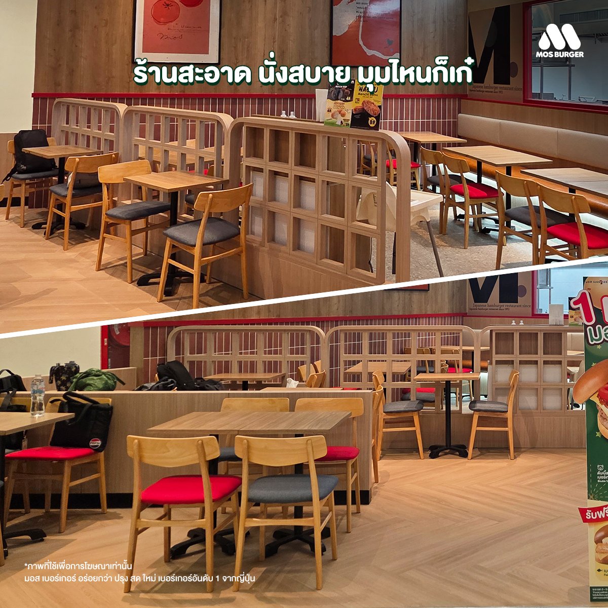 MOSBurger_Th's tweet photo. ชาวนนท์มาเจอกันนน 📣
MOS Burger เปิดแล้วที่ Central Northville ชั้น G 💚🍔
ฉลองเปิดสาขาใหม่ โปร 1 แถม 1 เพียง 189.-
📅 3 - 5 ก.ค. 69 เฉพาะสาขานี้เท่านั้น

#MOSBurgerThailand #มอสเบอร์เกอร์อร่อยกว่า #เบอร์เกอร์ญี่ปุ่นแท้ๆ #Everybitefeeljapan #No1JapaneseBurger #รีวิวของอร่อยอร่อย https://t.co/dxJYJcSV6W