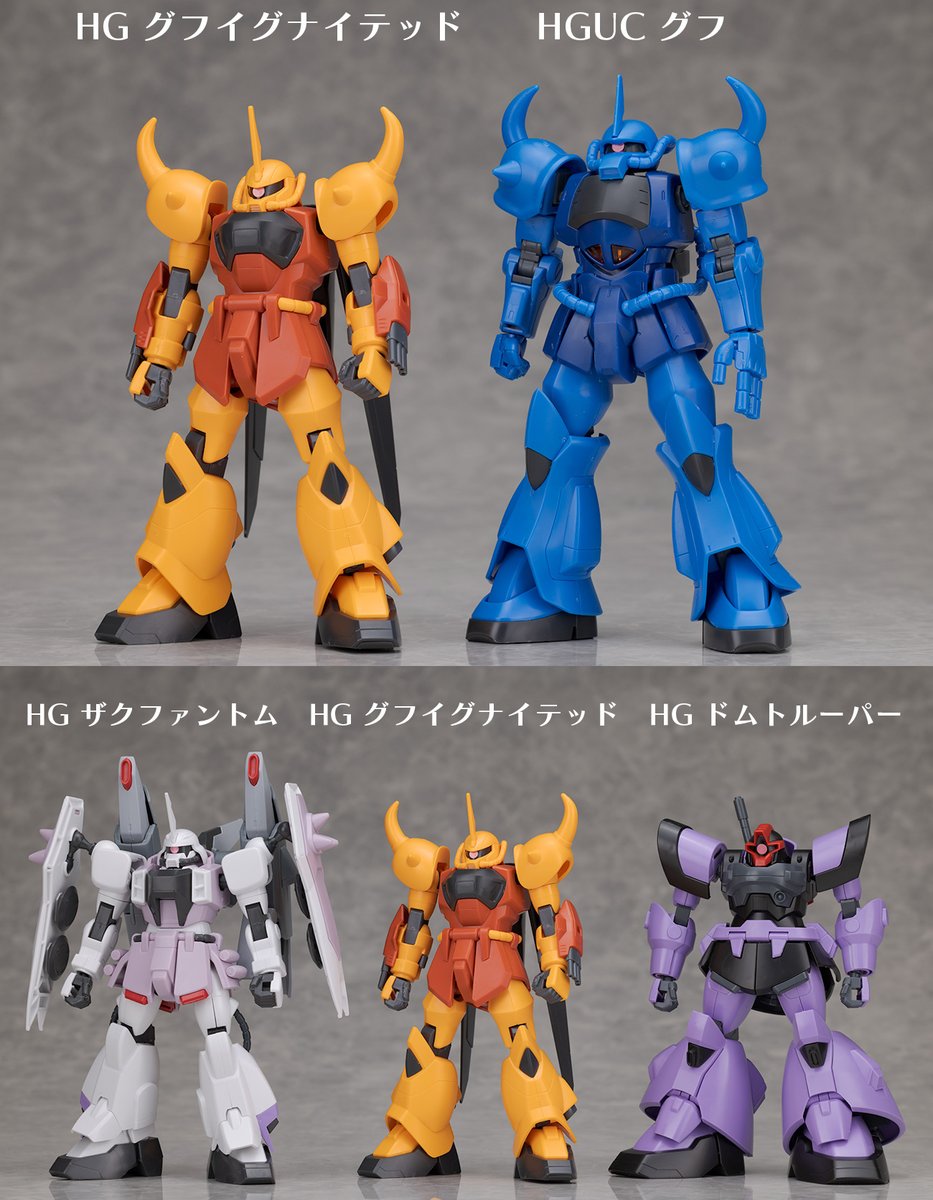 hoshimaruplamo's tweet photo. 「機動戦士ガンダムSEED DESTINY」よりHG グフイグナイテッド（ハイネ・ヴェステンフルス専用機）のレビューを公開しました。こちらは2005年当時に発売されたHGですが、グフをアレンジしたようなデザインが再現され、スレイヤーウィップは形状違いで2種類付属します。
https://t.co/kGEoiEojd3 https://t.co/HFJSiuwklR
