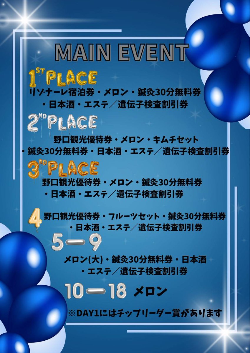 himasumitower's tweet photo. 協賛プライズ確定しました

https://t.co/m920IKnPPW https://t.co/eGiWX5sX2x