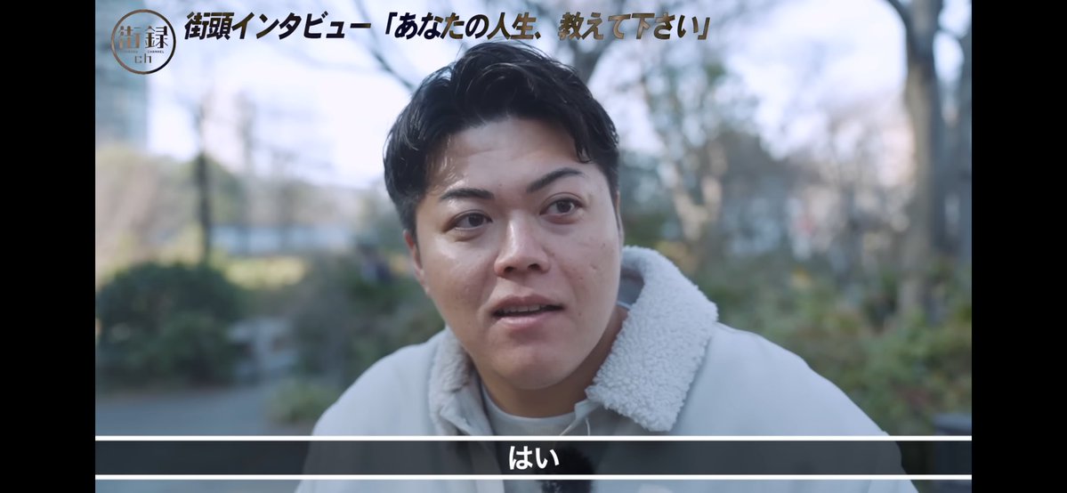 muuusannn_san's tweet photo. 芦名さん流石に盛りすぎじゃない？

動画見ると後ろめたさがある反応で、人間嘘つく瞬間は分かりやすいね。

あとここ1年くらいYouTubeメディアにめっちゃ出演してて、なんとかお店の宣伝に繋げたかったんだろうね。 https://t.co/YsGErtiAcu