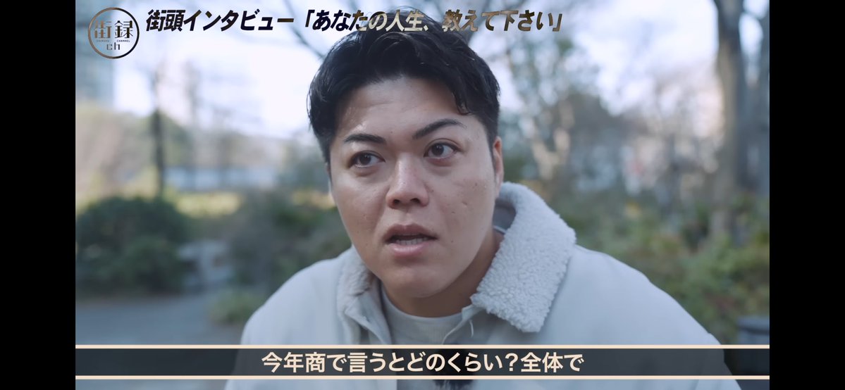 muuusannn_san's tweet photo. 芦名さん流石に盛りすぎじゃない？

動画見ると後ろめたさがある反応で、人間嘘つく瞬間は分かりやすいね。

あとここ1年くらいYouTubeメディアにめっちゃ出演してて、なんとかお店の宣伝に繋げたかったんだろうね。 https://t.co/YsGErtiAcu