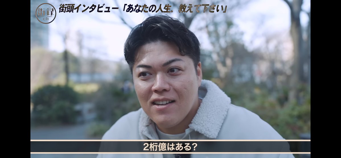 muuusannn_san's tweet photo. 芦名さん流石に盛りすぎじゃない？

動画見ると後ろめたさがある反応で、人間嘘つく瞬間は分かりやすいね。

あとここ1年くらいYouTubeメディアにめっちゃ出演してて、なんとかお店の宣伝に繋げたかったんだろうね。 https://t.co/YsGErtiAcu