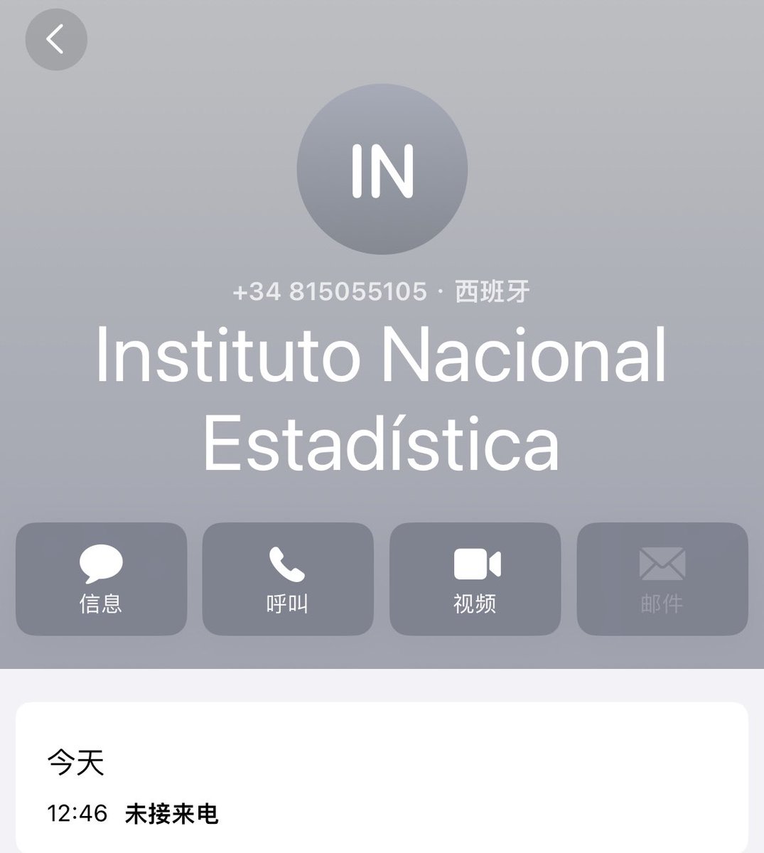 KWZZJ's tweet photo. @es_INE ¿Es este tu número? https://t.co/JJleBuc0h7