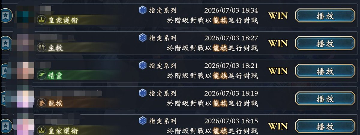 zy616161's tweet photo. 【ドラゴンBEYOND達成】
90分でドラゴンBEYOND達成！対ロイヤル超有利！
デッキリストはこちら！

#シャドバWB #クロニクル・オブ・デスティニー https://t.co/ZPGJbQ81on