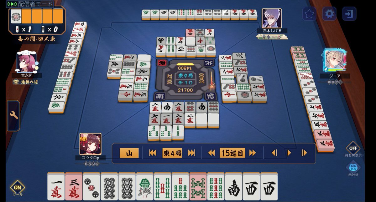 mrzntOdDX82ZlLD's tweet photo. 今日いちばん驚いた一局
これで3mが当たるってそうとうレアケースに思う https://t.co/4BhohrlgPD