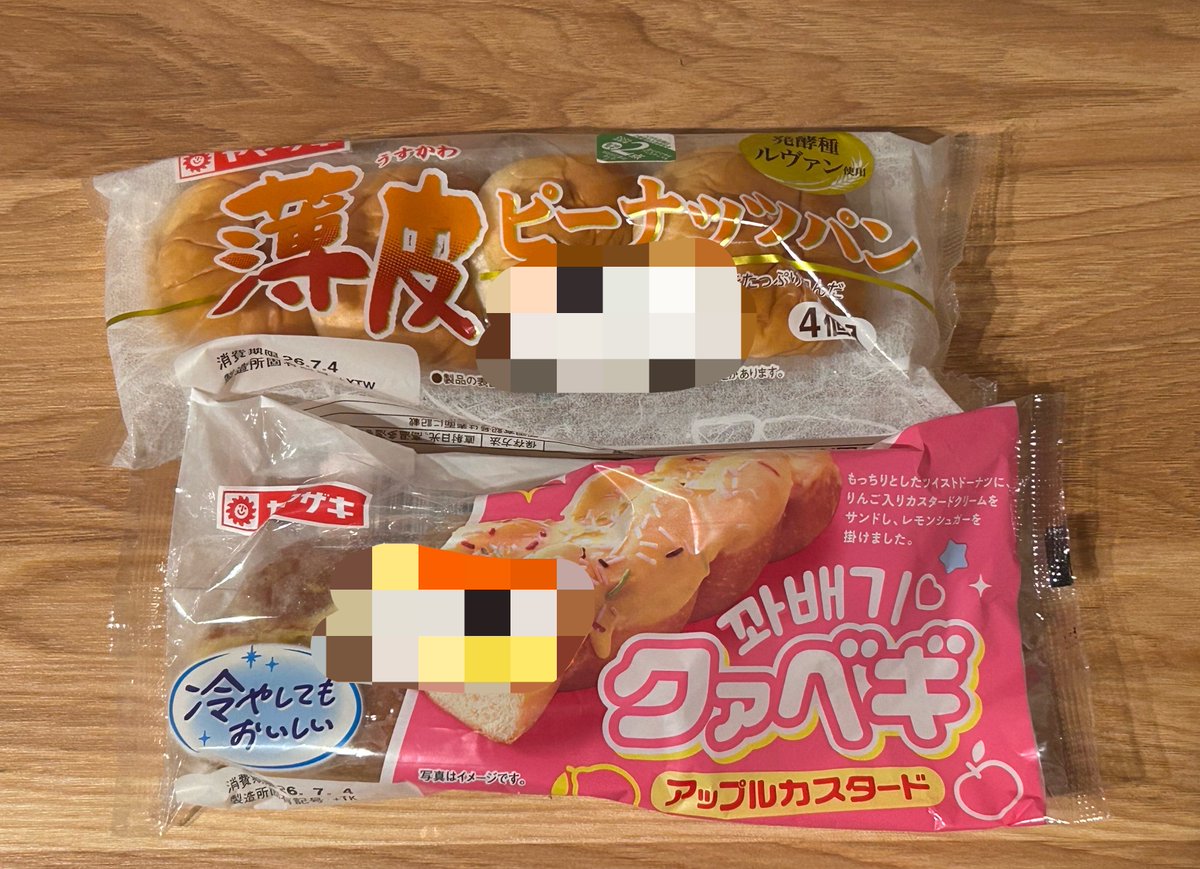nr98oy's tweet photo. 今日ストレスやばくて帰り爆買いしようと思ったけど小銭しかなくて全然買えなかった https://t.co/nUDgMhJKlp