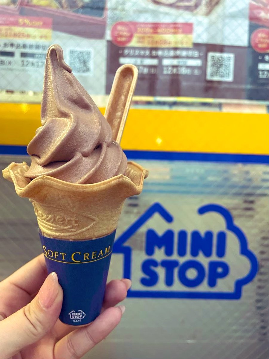 _japa_n's tweet photo. 北海道ミルクソフト無料券プレゼント企画！🍦
7/3 19:00~20:00に @ministopfanと #バリと北海道ミルクソフト をつけてミニストップのソフトクリームの画像を投稿しよう！
https://t.co/VstQNEOvcv https://t.co/AZHOZTvWgX
