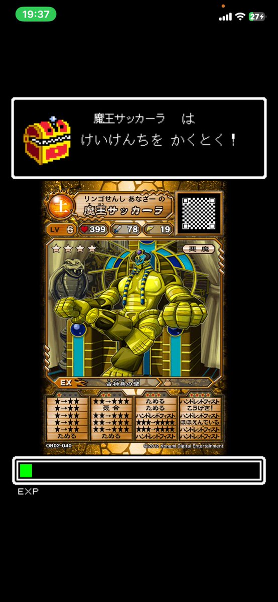Another90290233's tweet photo. 周回用にキャラ育てないと効率悪くて時間めっちゃかかる。7時間くらいでここまで来れた https://t.co/UxAeKYCSOO