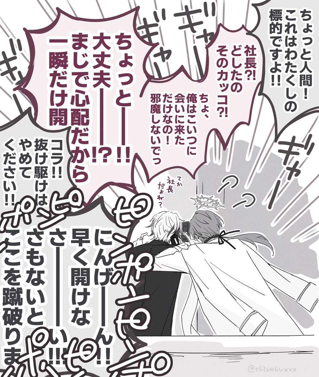 shiyakuxxx's tweet photo. 帰ってください https://t.co/DUuFdCBYg9