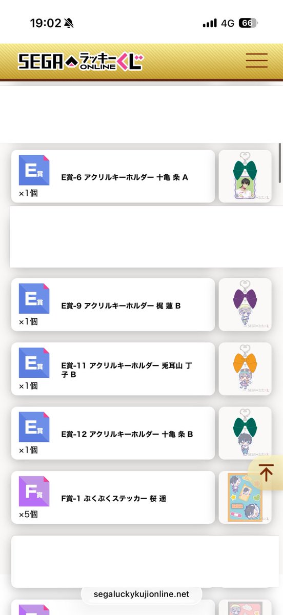 azl_5's tweet photo. 【譲渡】WIND BREAKER ウィンブレ セガオンラインラッキーくじ ネオデコラ
譲▶︎画像参照(桜 蘇枋 兎耳山 梶 梅宮 十亀)
求▶︎A定価 DEG 500円 F300円 ＋送料
または、異種楡井との交換(ものによってはお断りするかもです…)
一旦フォロワーさん内のみで募集します〜
お気軽にどうぞ🙇‍♀️ https://t.co/FQ9vMMQyA7