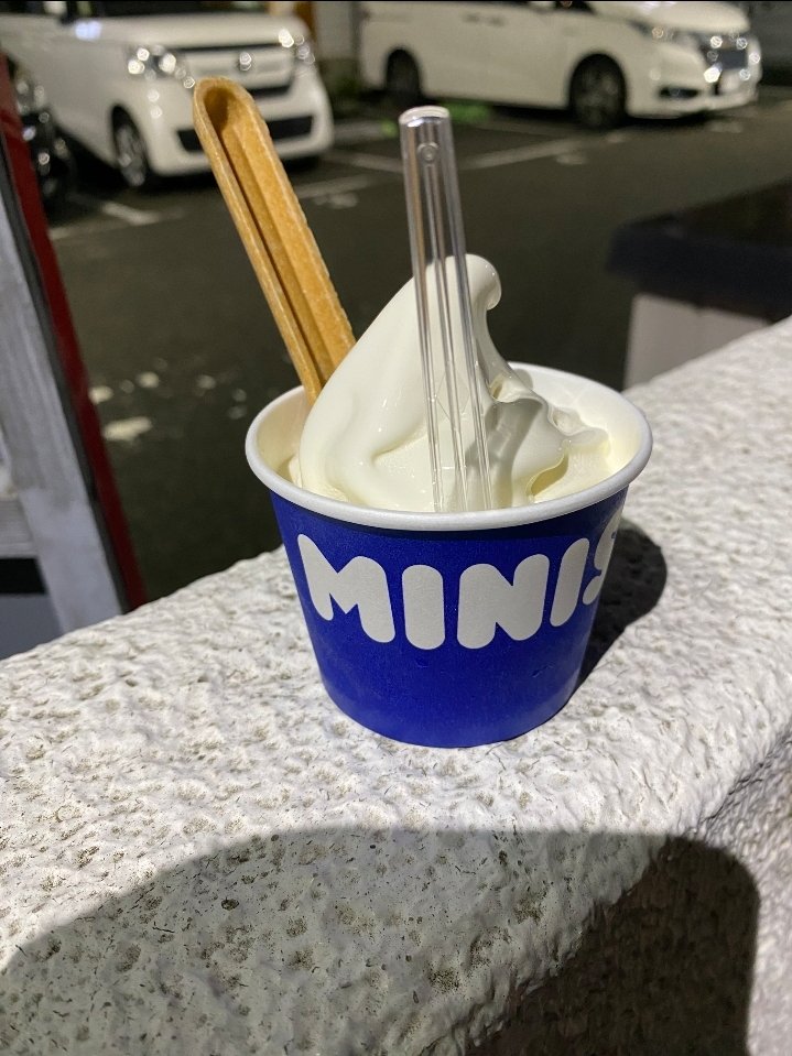6v6oObz's tweet photo. 「 #バリと北海道ミルクソフト」「 @ministopfan 」 https://t.co/e0pfEvtC6K