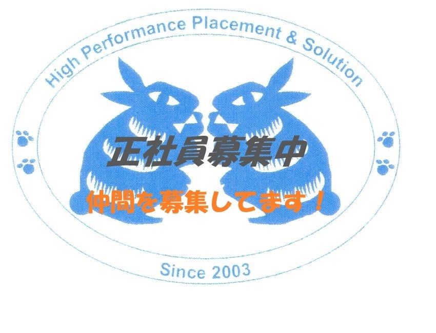 funny_recruit's tweet photo. ＩＴインフラ技術者募集
　ＩＴインフラ設計・構築技術者
　ＩＴインフラの運用保守技術者
　ソフトウエア開発技術者

条件等詳細はｴﾝｹﾞｰｼﾞで
https://t.co/P3yDbqwydg

#求人 #正社員 #中途採用 #IT企業 #東京都 https://t.co/kQ0MeHYtaj