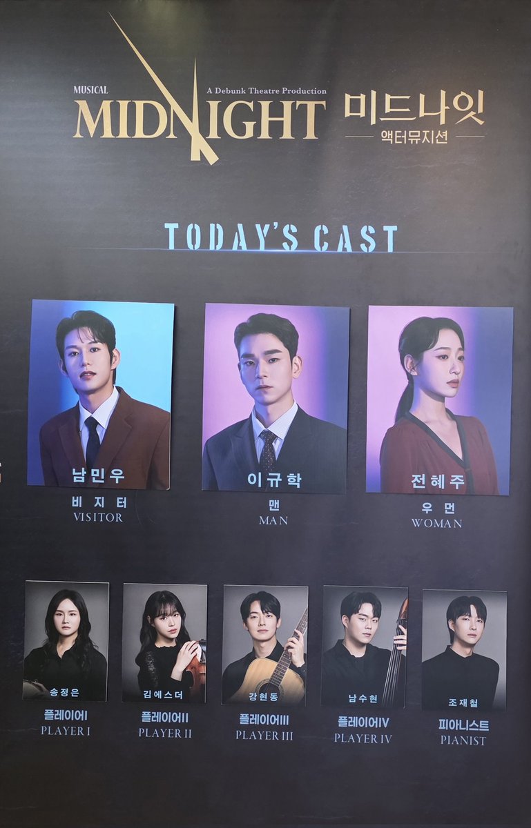 hou1638865's tweet photo. 260703 밤공 미드나잇 액터뮤지션 자여덟

친구데꼬왔어용
스페셜 스테이지 https://t.co/XuvGHbBPe0