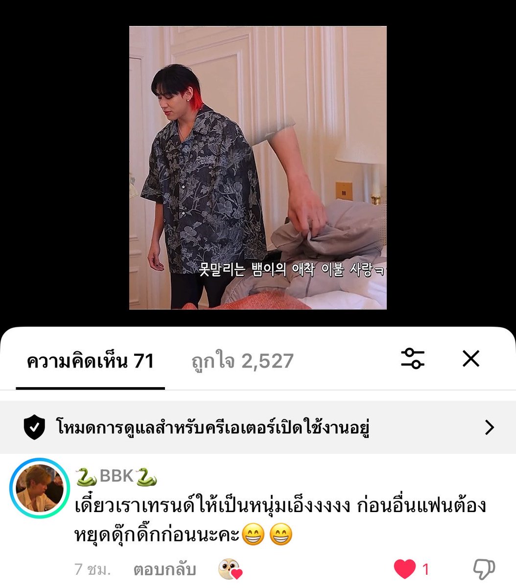 ammoonoi_nemo's tweet photo. ขำเม้นนี้มาก ซึ่งก็จริง555555😂 https://t.co/bTHuR7C18z