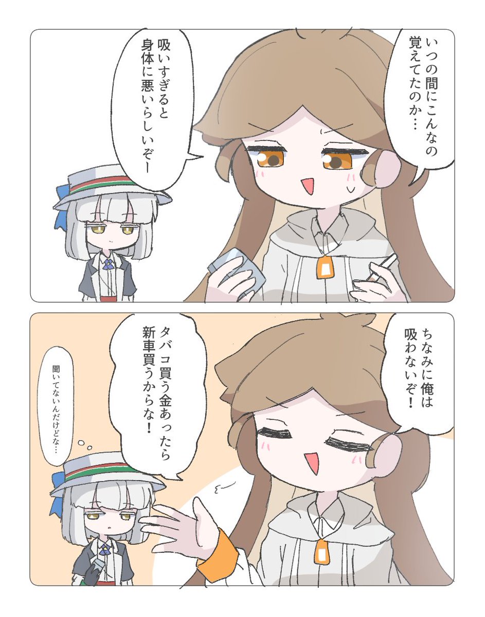 Bashamichi_mm04's tweet photo. https://t.co/mBcxNs2g9X
