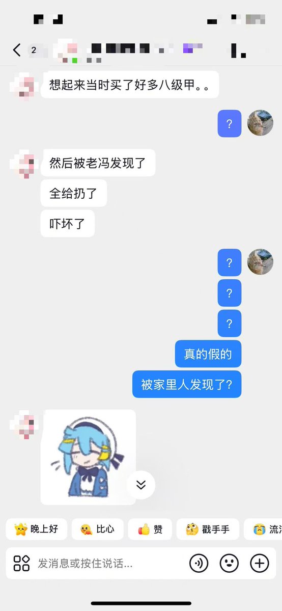 dc26416's tweet photo. 太可恶了，直男玩玩八级甲有什么错😡 https://t.co/A1L9asFtxE