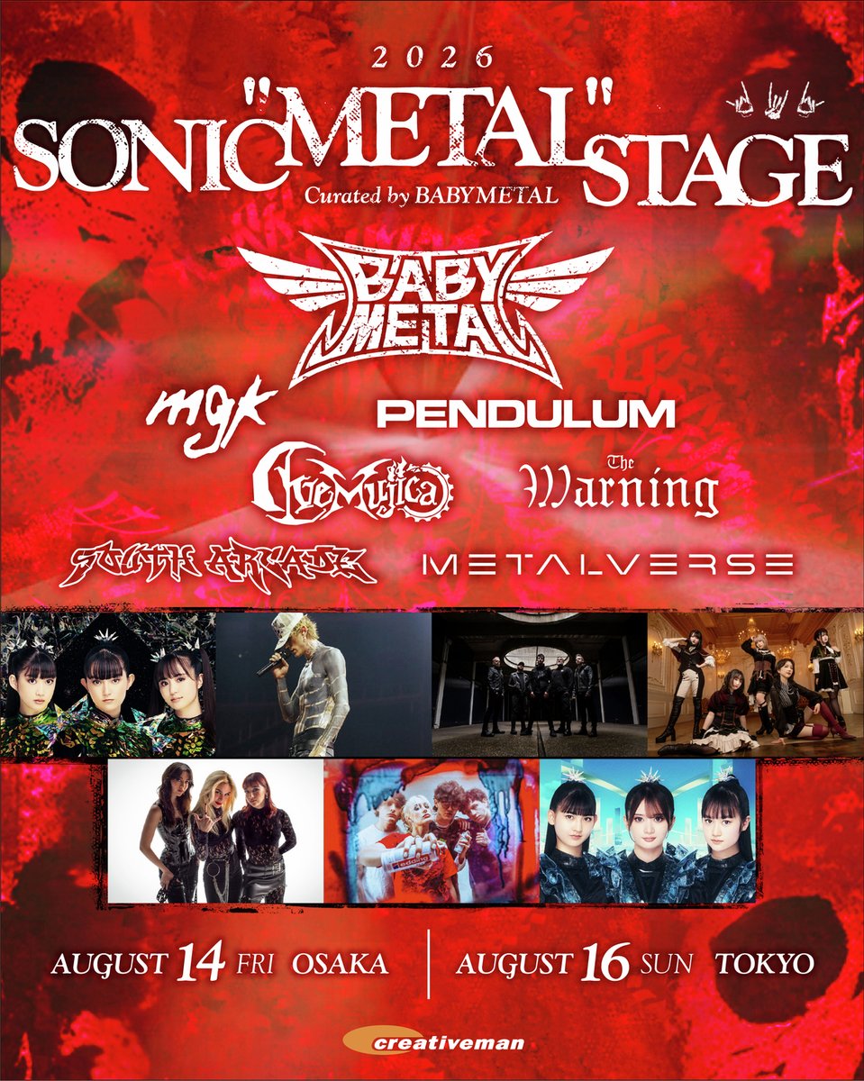 summer_sonic's tweet photo. KOBAMETAL×清水直樹 対談！「フードコートから14年、サマソニとBABYMETALの現在地」がRolling Stone Japan ウェブで公開！

6/25に発売となったRolling Stone Japnの誌面にも掲載されていた対談記事がウェブで公開！
サマソニとBABYMETALのお互い無くしては語れないこれまでの道のりが赤裸々に語られる貴重な対談！必読です！

https://t.co/1IycubOlbI

#サマソニ #summersonic