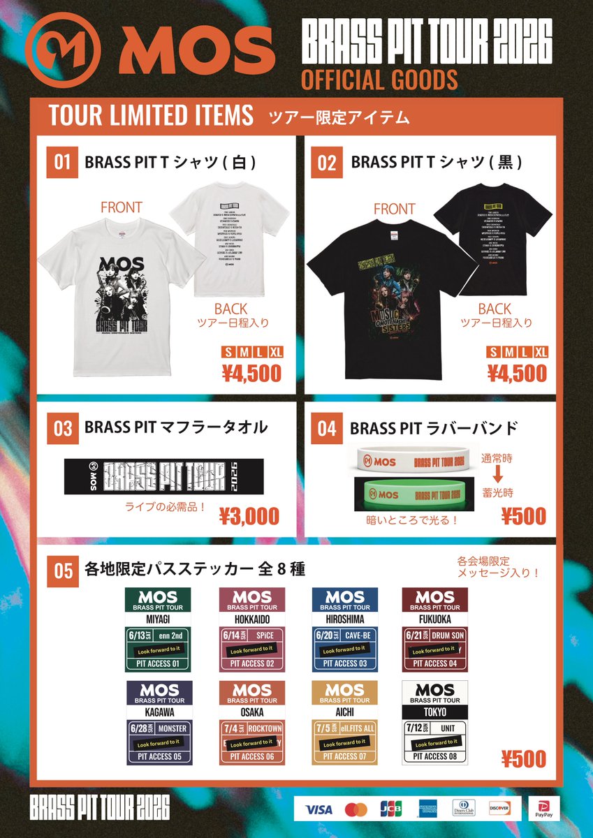 MOS_brass's tweet photo. 🛍️✨🛍️✨🛍️✨🛍️

   💁‍♀️事前物販時間は
    16:00-17:00予定

🛍️✨🛍️✨🛍️✨🛍️

🙆‍♀️グッズ購入特典についてはこちら👇 https://t.co/6ttws0o3XN