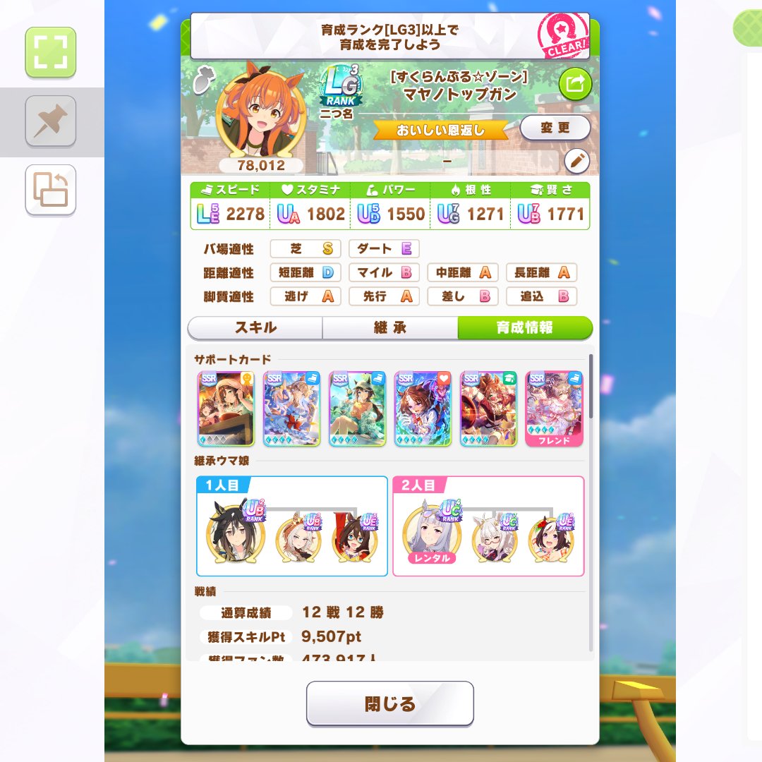 iixxxxxxxxx's tweet photo. おお https://t.co/UHdlfGReSZ