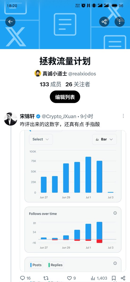真诚小道士 tweet media