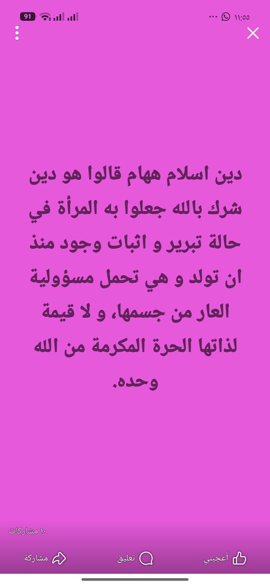 KnaniLamia's tweet photo. https://t.co/PgNaC5eSyd