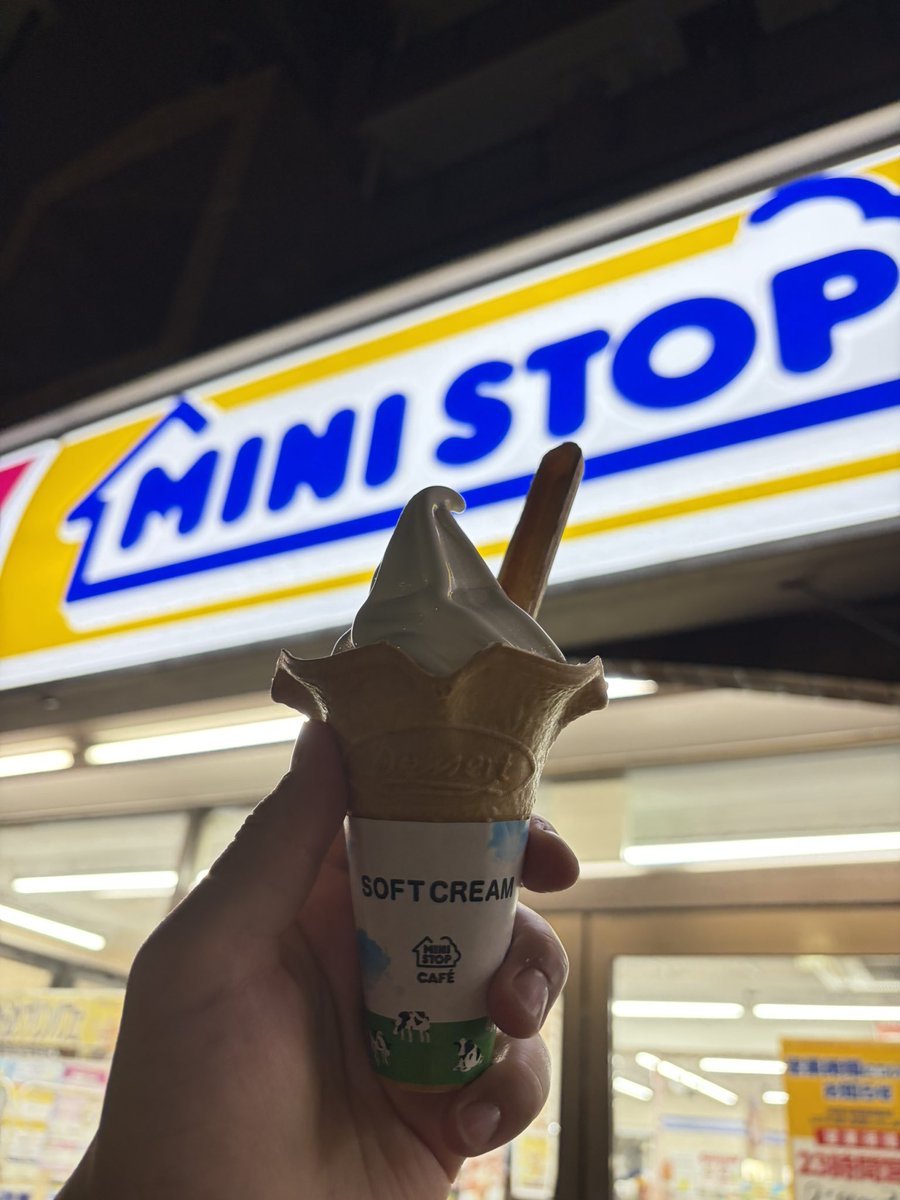 RtyG_ty2's tweet photo. ＃バリと北海道ミルクソフト
@ministopfan https://t.co/oA5Tbxf9hA