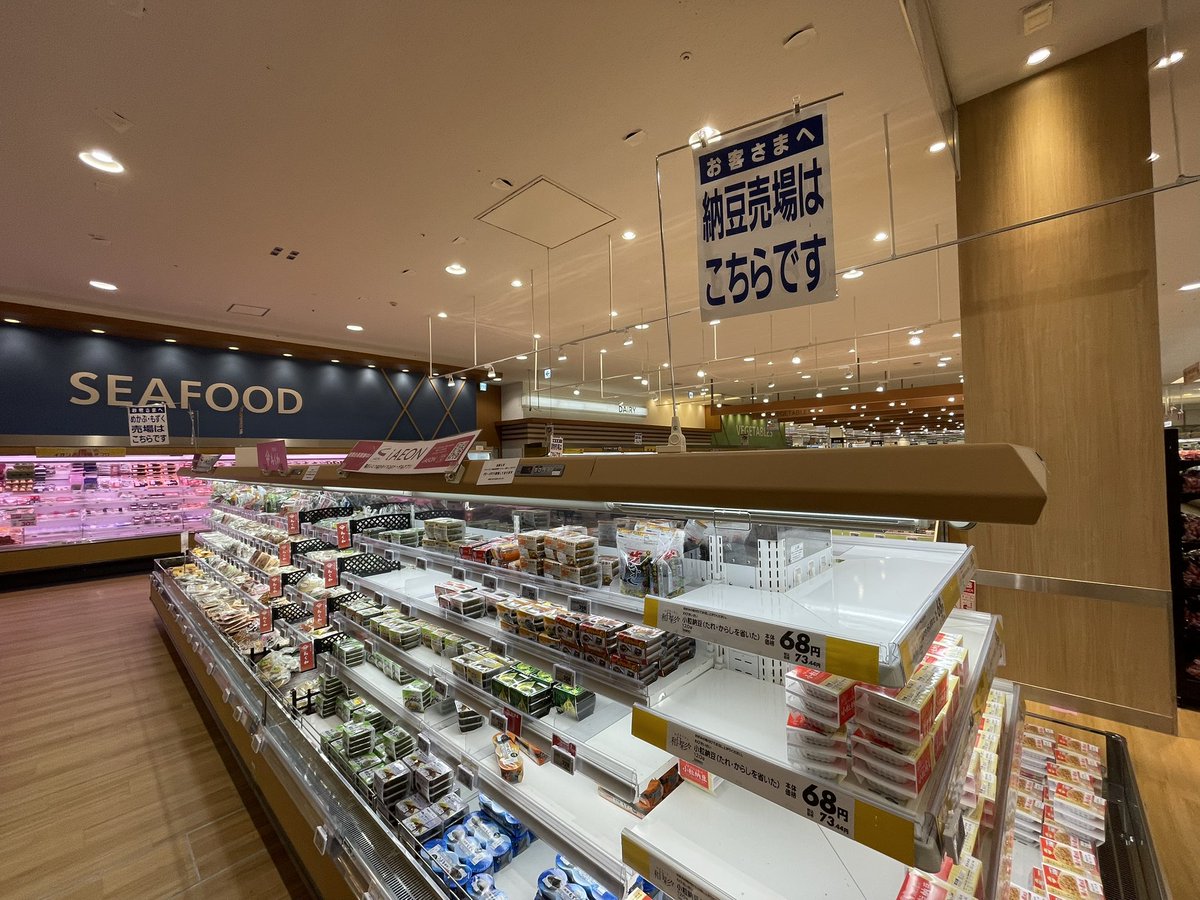 SmichiS16's tweet photo. イオン新瑞橋店
いつのまにか食品売り場のリニューアルが進んで、完了した部分は雰囲気が変わっていてビックリ・・・
見た目が変わった一方で、サティ時代からの意匠も流用しているみたいで良い感じ。 https://t.co/9l1jQ6h3ck