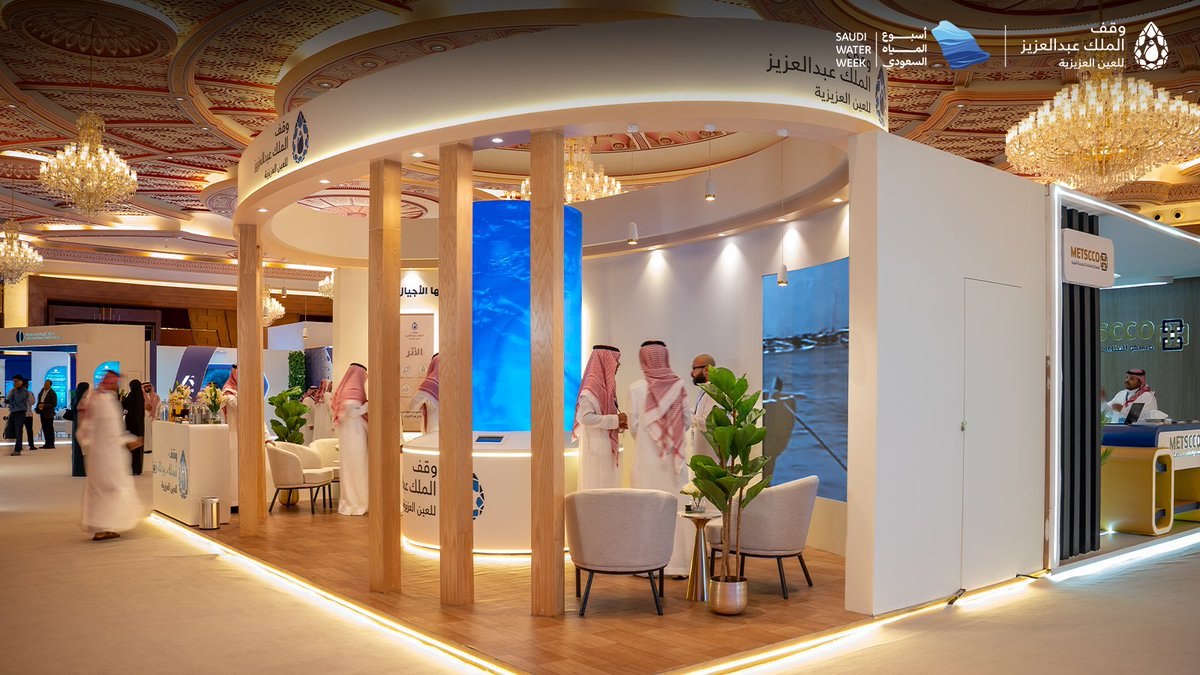 Saudi Water week - أسبوع المياه السعودي tweet media