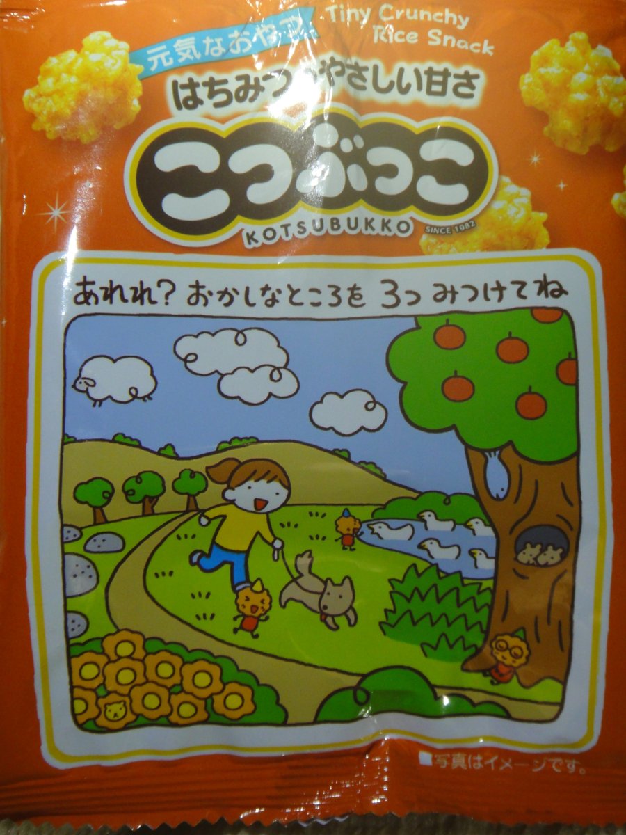 razoku6's tweet photo. 暗くなっても徘徊しております　マトモっぽいひとは作業の方とか犬の散歩の方とか夜のお仕事の方ですね https://t.co/wg6zd6NzCu