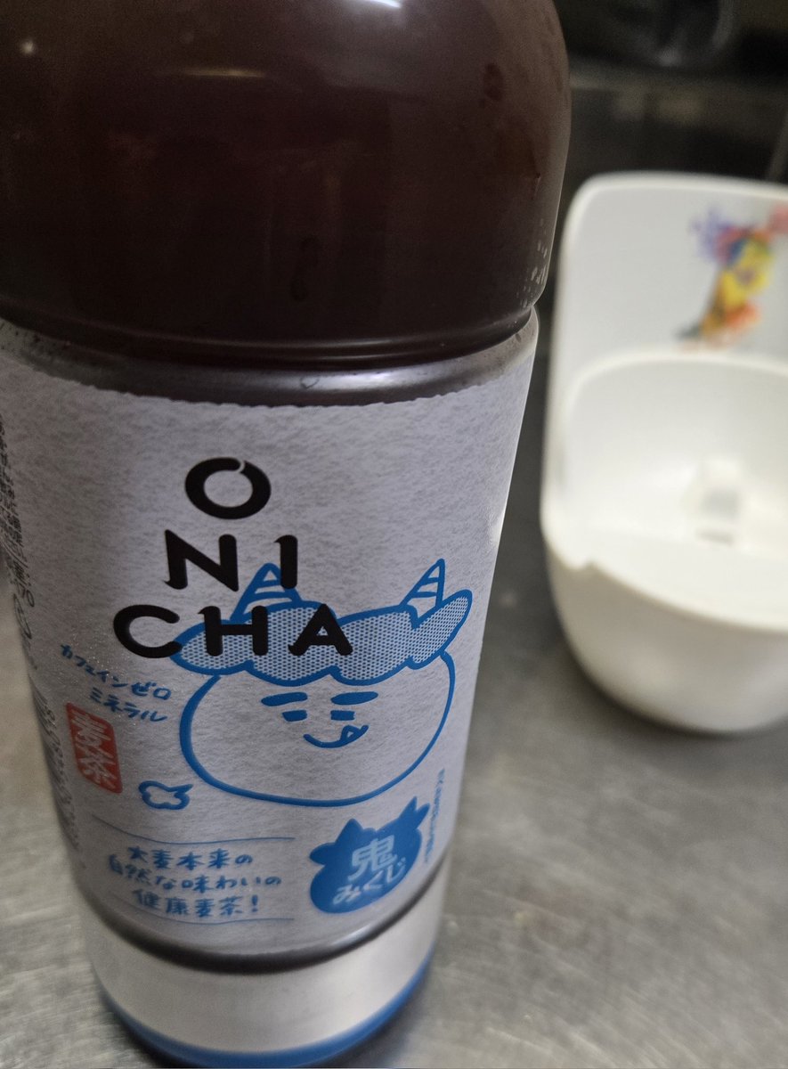 gerarity334's tweet photo. ワクワクする飲み物キターー(ﾟ∀ﾟ)ーー！！ https://t.co/bDZsT2WDtG