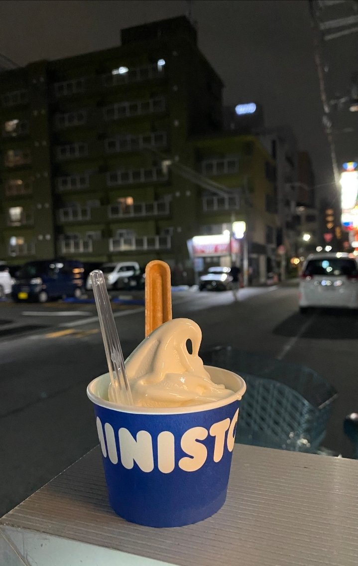 8Dntk's tweet photo. 「 #バリと北海道ミルクソフト」「 @ministopfan 」 https://t.co/kx5fhrKiio