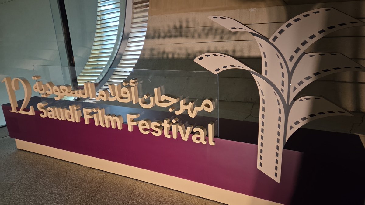 SLTSamar's tweet photo. #مهرجان_أفلام_السعودية https://t.co/gZKK0QlTwP