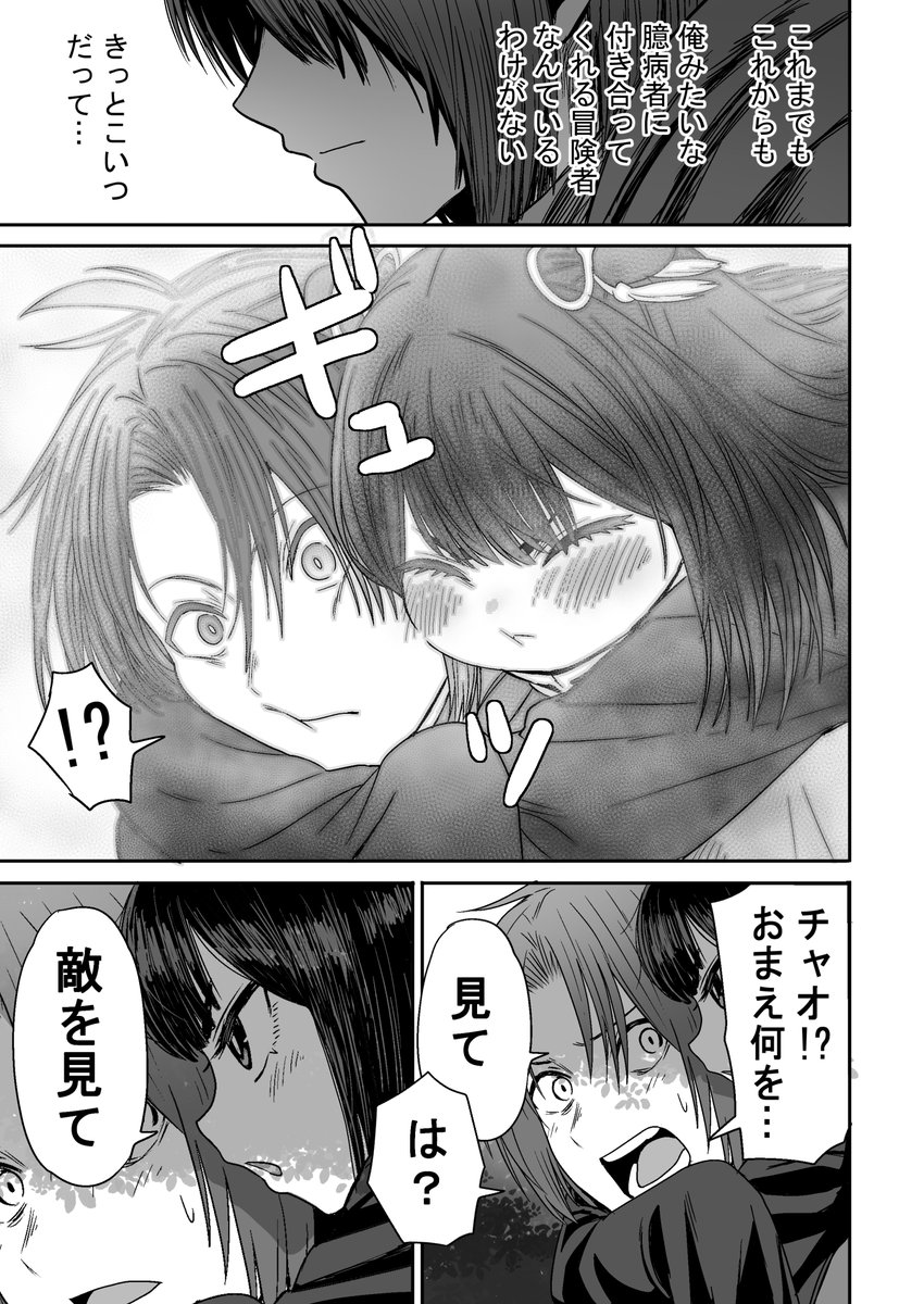 bbanu1964's tweet photo. 本当の仲間になってくれた可愛い中華娘（○○アリ） https://t.co/0mbTDxSpEg