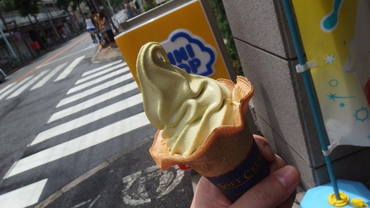 SatoshiYamasato's tweet photo. 北海道ミルクソフト無料券プレゼント企画！🍦
7/3 19:00~20:00に @ministopfanと #バリと北海道ミルクソフト をつけてミニストップのソフトクリームの画像を投稿しよう！
https://t.co/3Z8wDkCUcb https://t.co/McP3pVNPj3