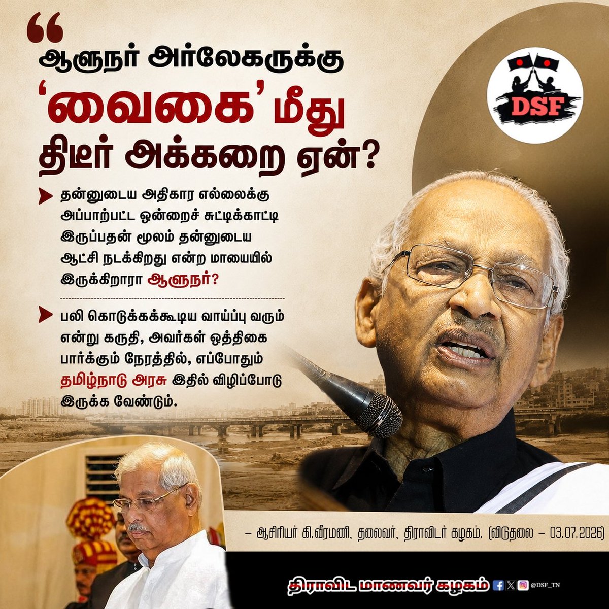DSF_TN's tweet photo. ஆளுநர் அர்லேகரின் பேச்சுக்கு திராவிடர் கழகத் தலைவர், ஆசிரியர் கி.வீரமணி அவர்கள் கண்டனம்!

#TNGovernor #TNGovt #CMVijay
#AsiriyarKVeeramani #DravidarKazhagam https://t.co/cirku40s1I