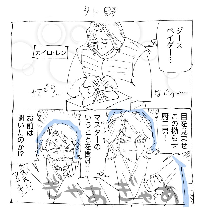 力亻口レンのネタ3つ※何でも許せる人のみ 